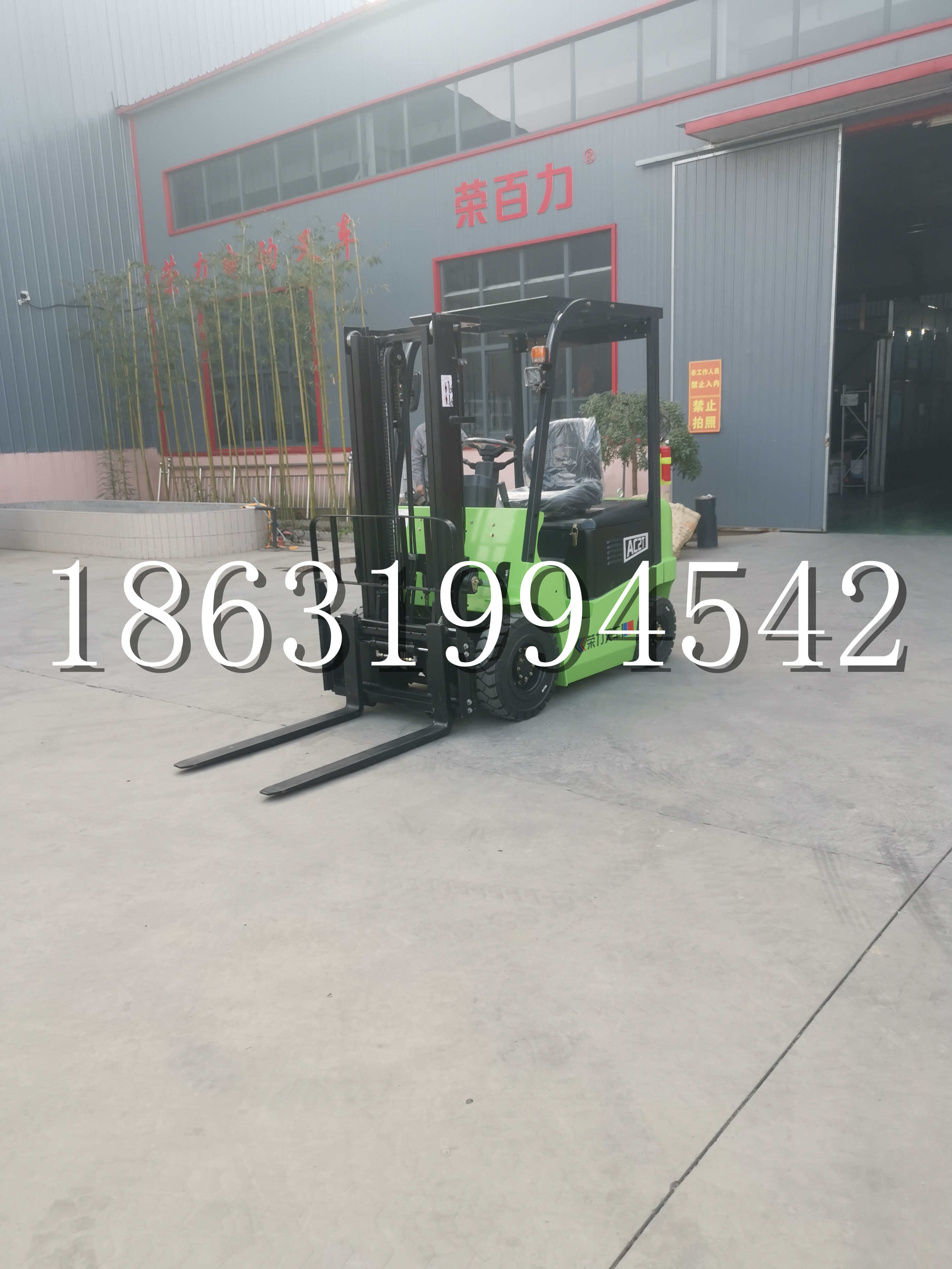 鲁山县优程2.5吨站驾式全电动液压搬运车3吨电动叉车锂电池托盘铲车地牛